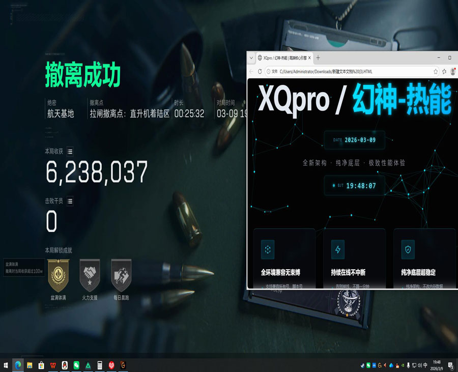 为什么三角洲不封外挂软件效果